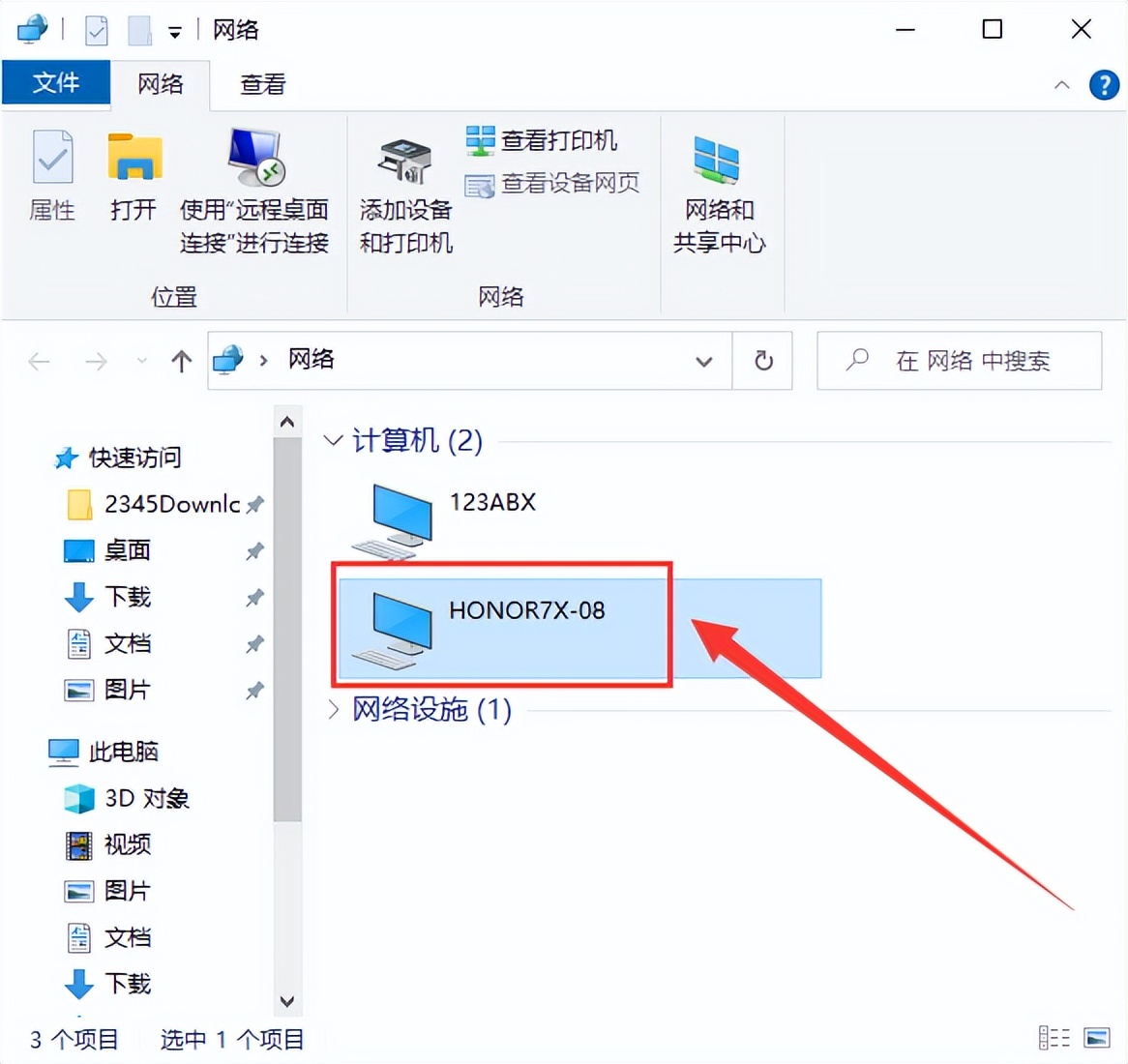 手机和电脑怎么连接网络共享,手机和电脑怎么无线连接