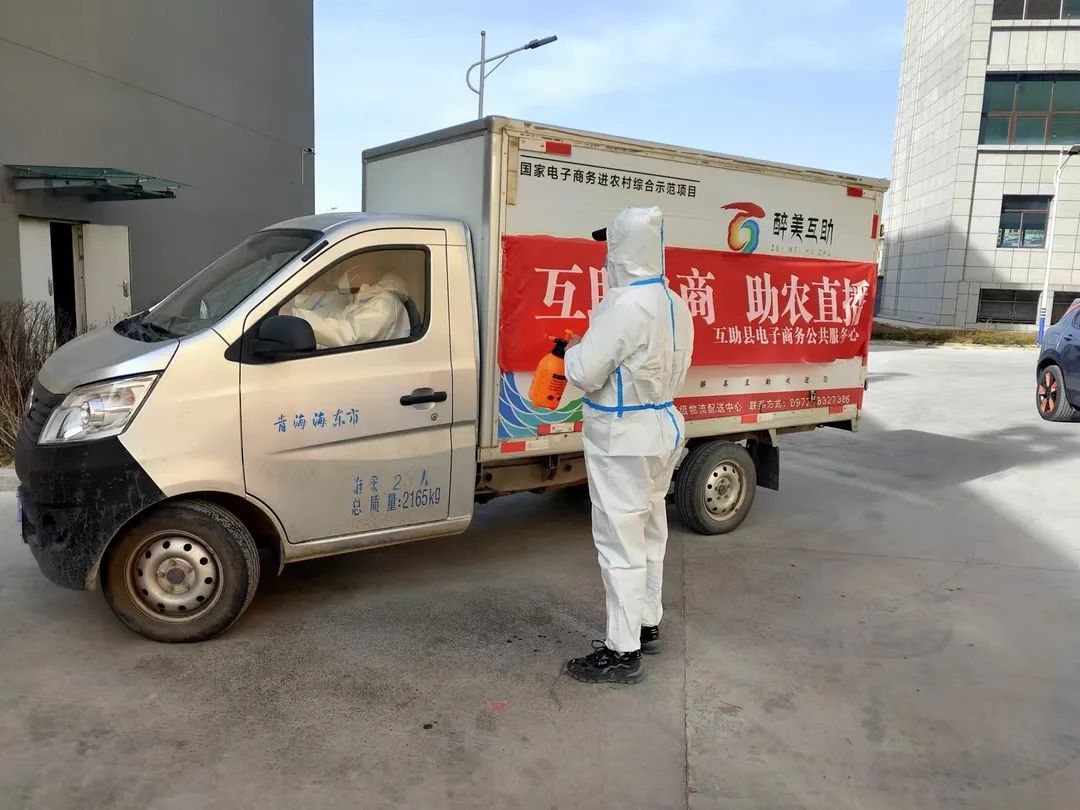 【年终总结】|互助县电子商务公共服务中心2022年度工作总结