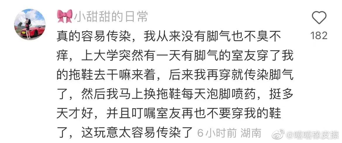 为什么试衣间的鞋子不能穿,千万不要试穿试衣间里的鞋