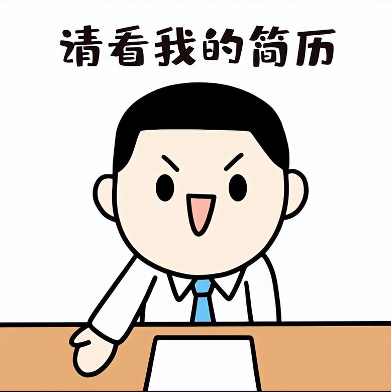 应届生报考事业单位简历怎么写,应届生简历该怎么写