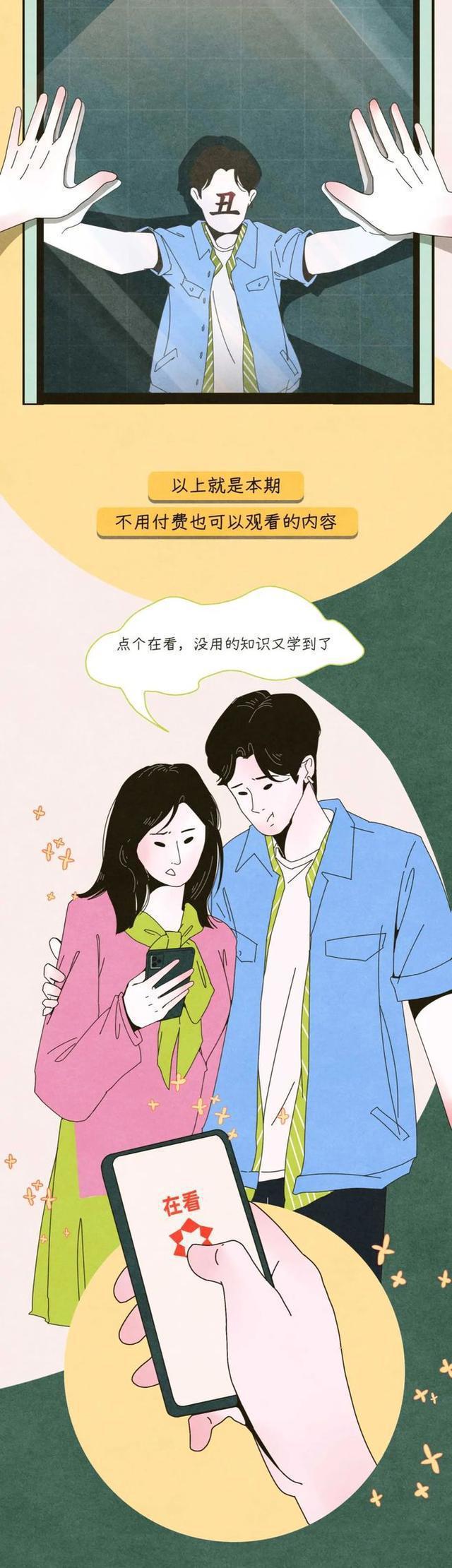 接吻时女生会有哪些反应,情侣之间常见的接吻方式漫画