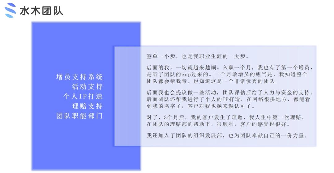 保险公司招募优秀合伙人,招募优秀保险合伙人