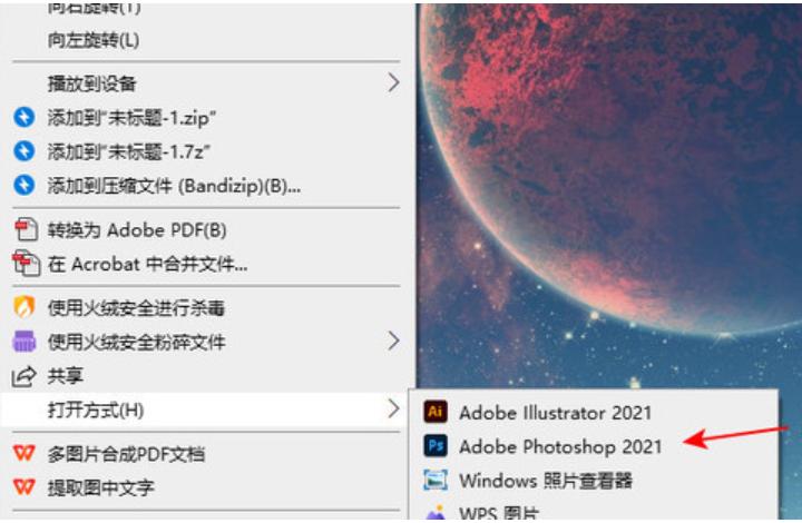 tif格式图片怎么用ps转换成jpg,tif文件怎么转换成pdf