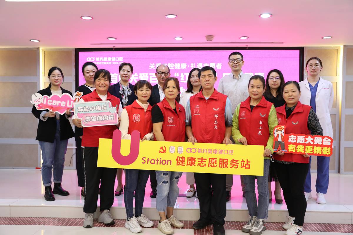 深圳希玛爱康健口腔医院几级,希玛爱康健口腔福田旗舰店