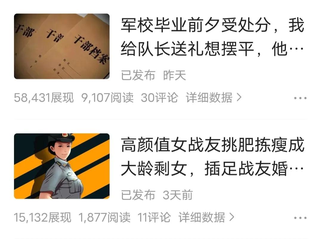 头条号怎么才能做到爆文,头条号一篇爆文能赚多少