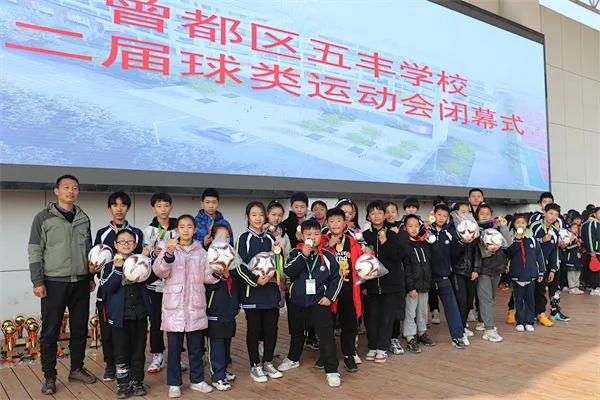 随州市曾都区五丰学校运动会,五丰学校运动会