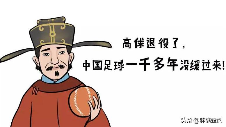 2014足协杯鲁能点球大战吴兴涵,吴兴涵足协杯