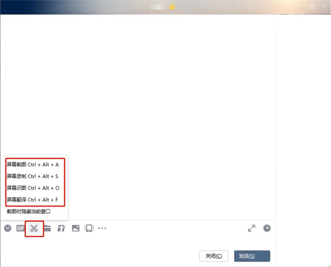 有道翻译截图翻译在哪里,截图翻译哪个软件好用