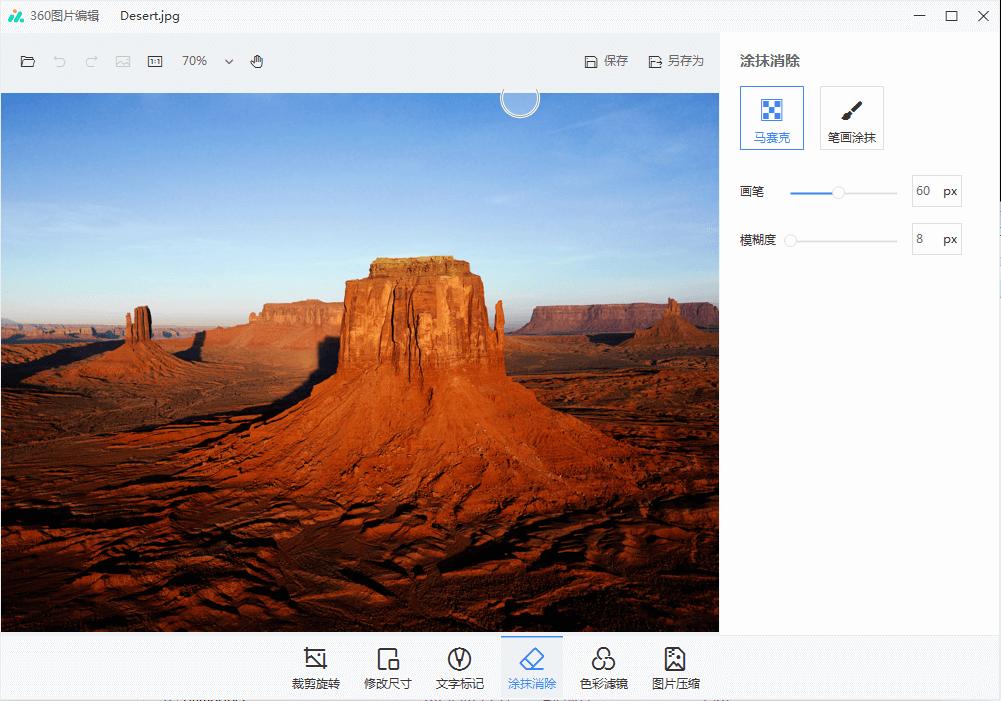 10个完全免费的精品软件值得下载,6个免费又强大的软件