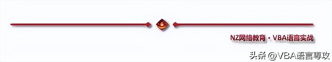 NZ10：VBA压缩与解压工具