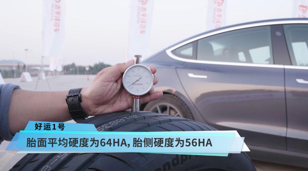 中策好运750轮胎价格,好运1号轮胎排名