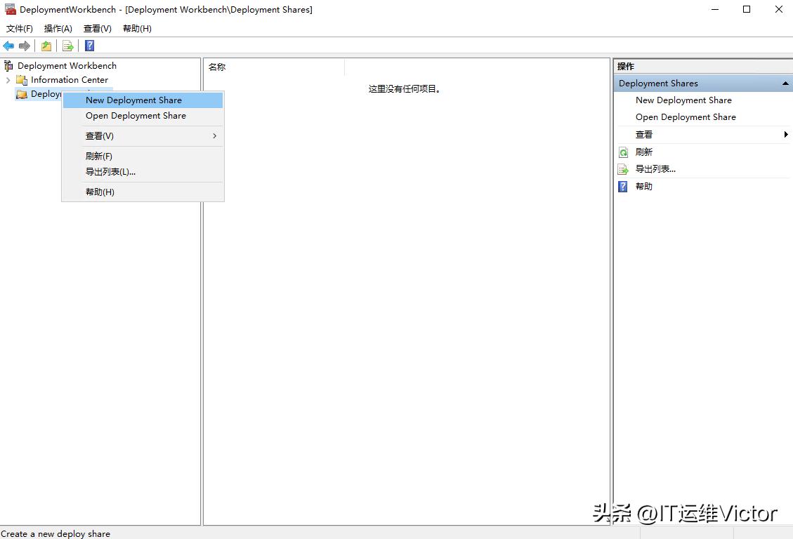 利用mdt封装win10系统,win10操作系统封装与应用文献