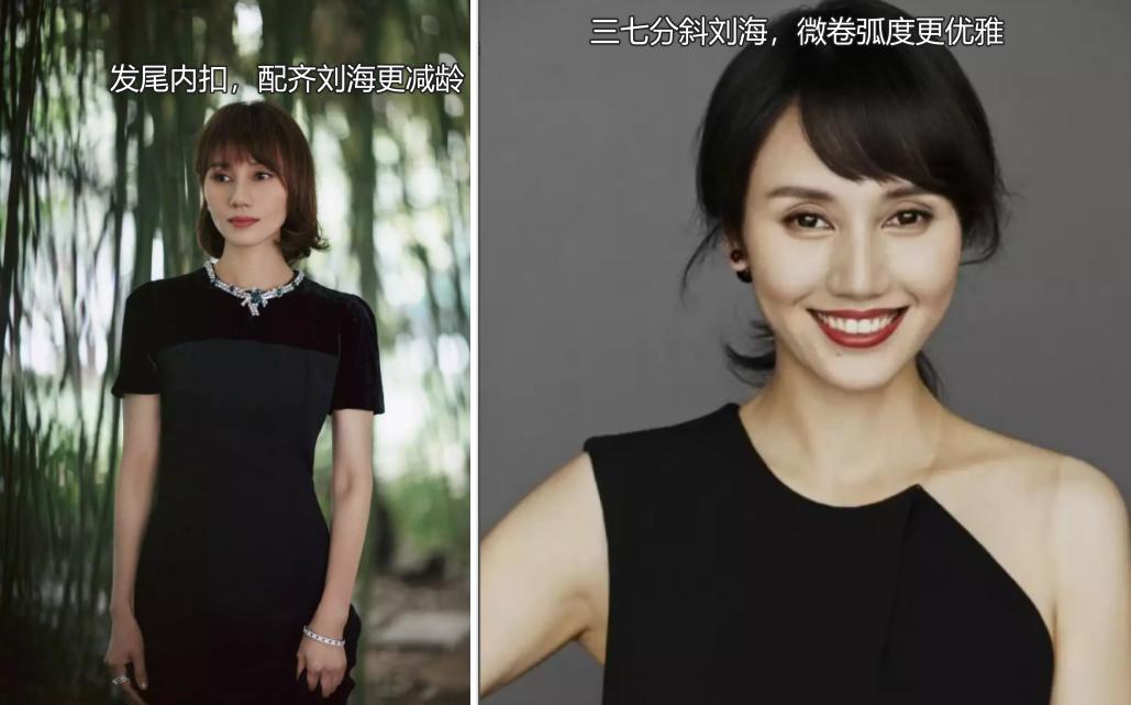 袁泉穿衣服低调又吸引人,袁泉的穿搭风格图片