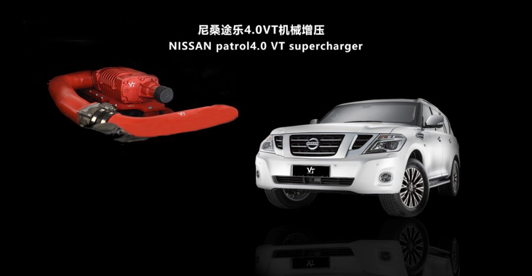 途乐y62加装双螺杆机械增压,途乐4.0机械增压