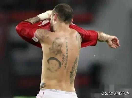 绿巴萨球员的中文纹身太没特点！看看以前的意甲球员的个性多强！