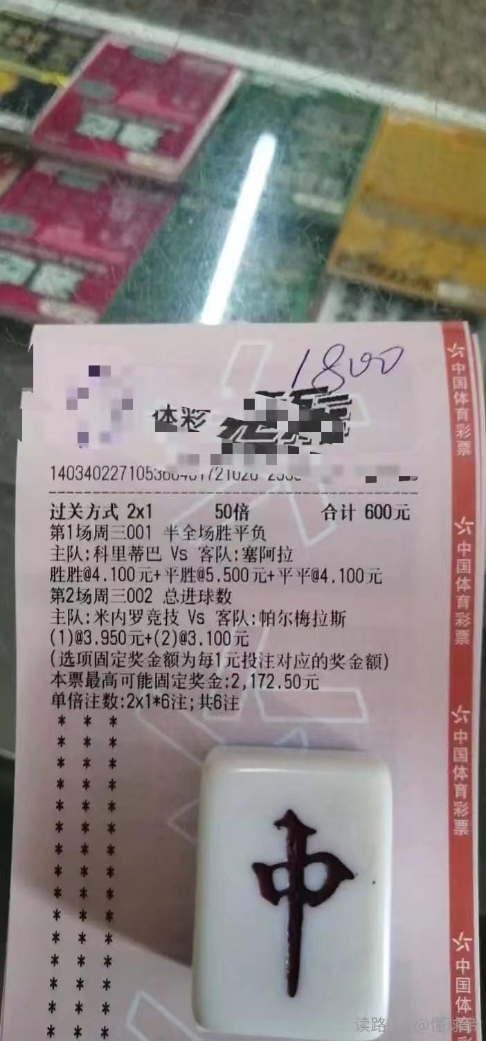 米竞技vs帕梅拉斯直播,米竞技vs帕梅拉斯结果