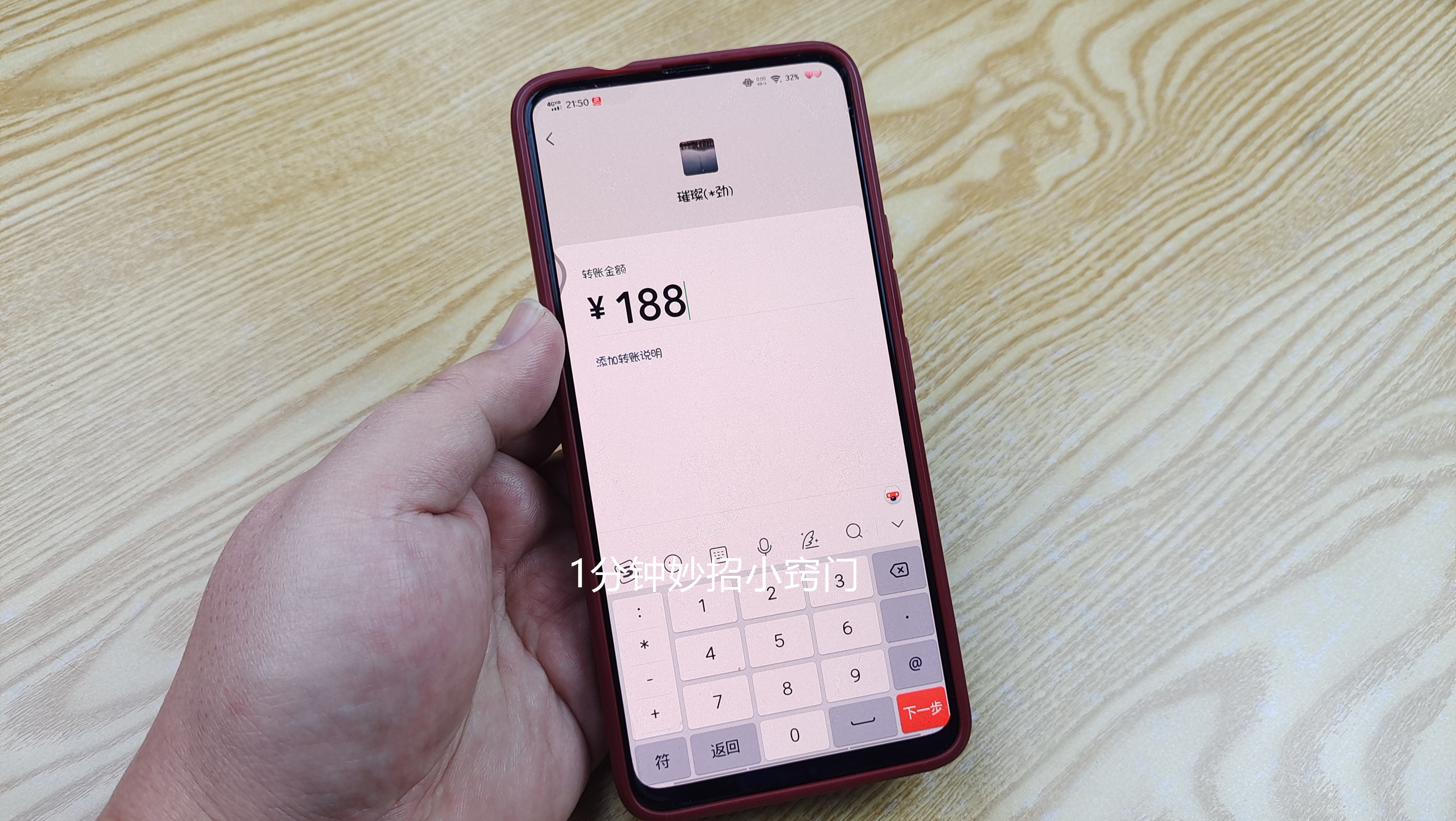 微信红包和微信转账是一回事吗,微信转账和微信红包原来区别很大