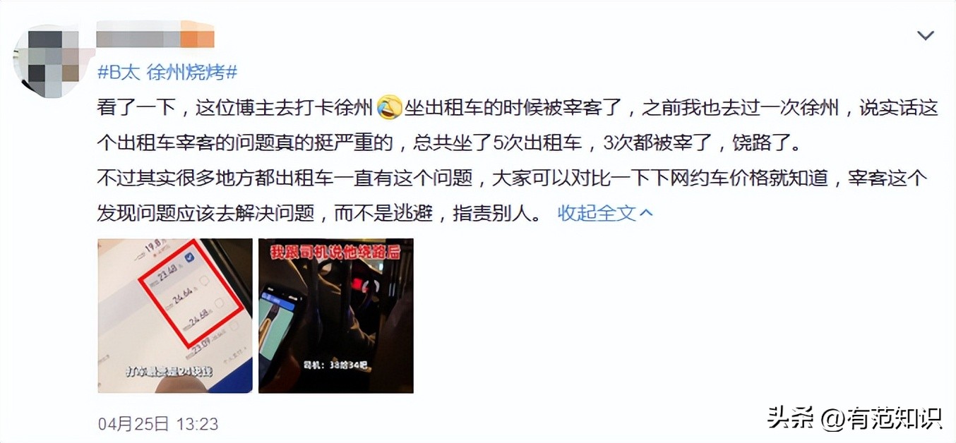 五一假期令人恶心的事 (快来看看五一假期会发生哪五件事)