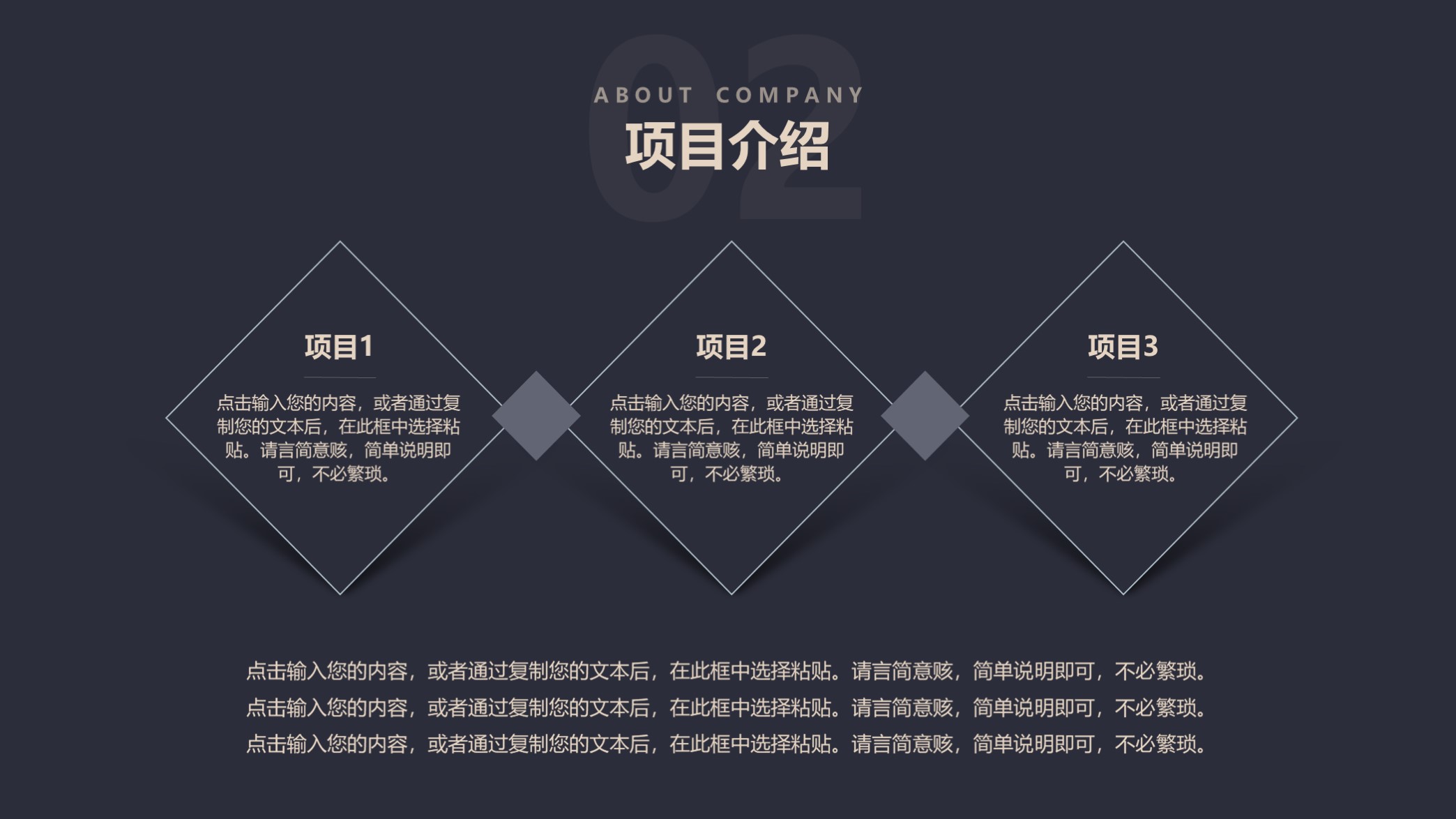 爆款融资计划书ppt模板,商业融资创业计划书ppt模板