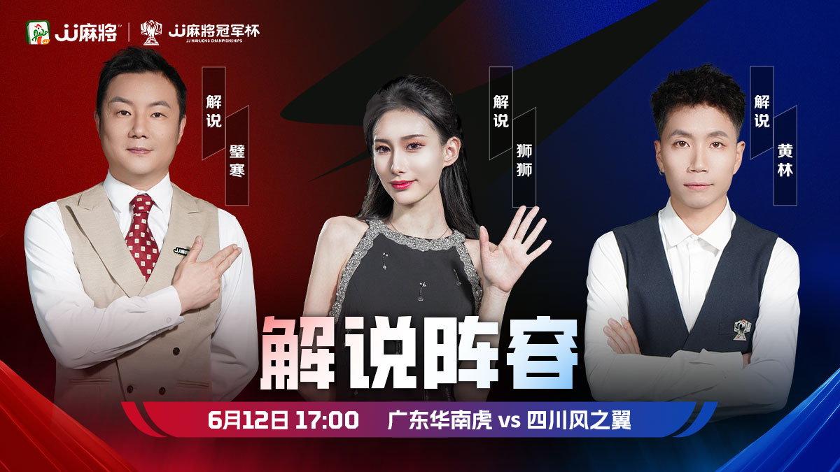 广东华南虎本赛季比赛的时间表,直播广东华南虎与四川比赛
