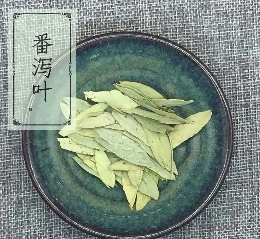 切莫再把番泻叶当神药了！