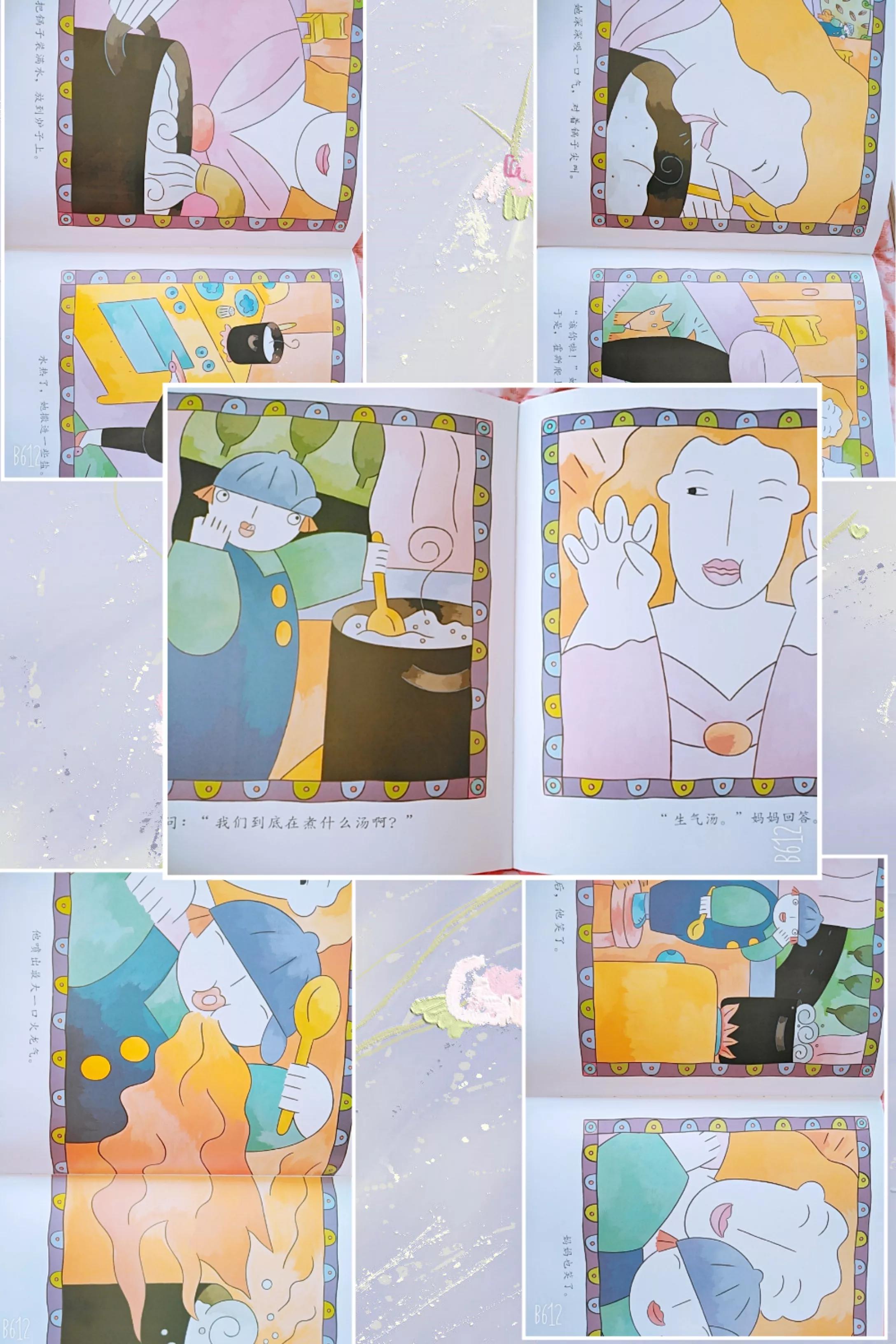 我的情绪小怪兽怎么讲给孩子听,我的情绪小怪兽绘本1-3岁睡前故事