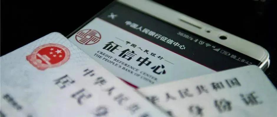 征信有过逾期会导致利率上浮吗,征信不好怎么办才能贷到款0利率