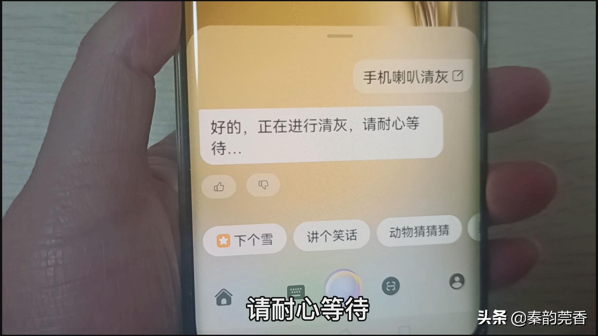 vivo手机声音太小怎么把声音变大,手机音量小怎么变大华为mate8