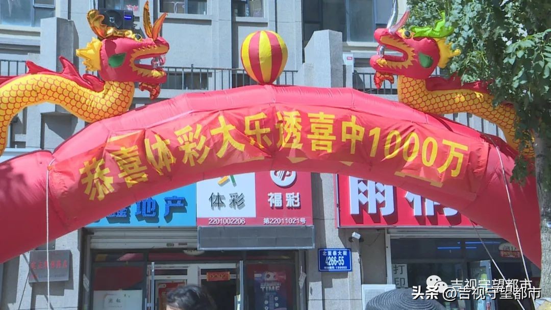 临沂一彩民喜中1000万大奖,郴州一彩民喜中1000万元