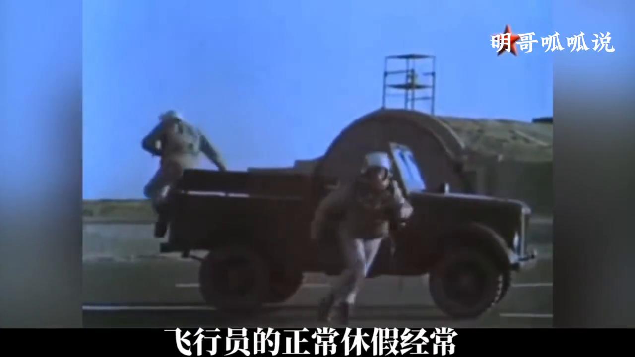 苏军飞行员别连科中尉,苏联的飞行员别连科