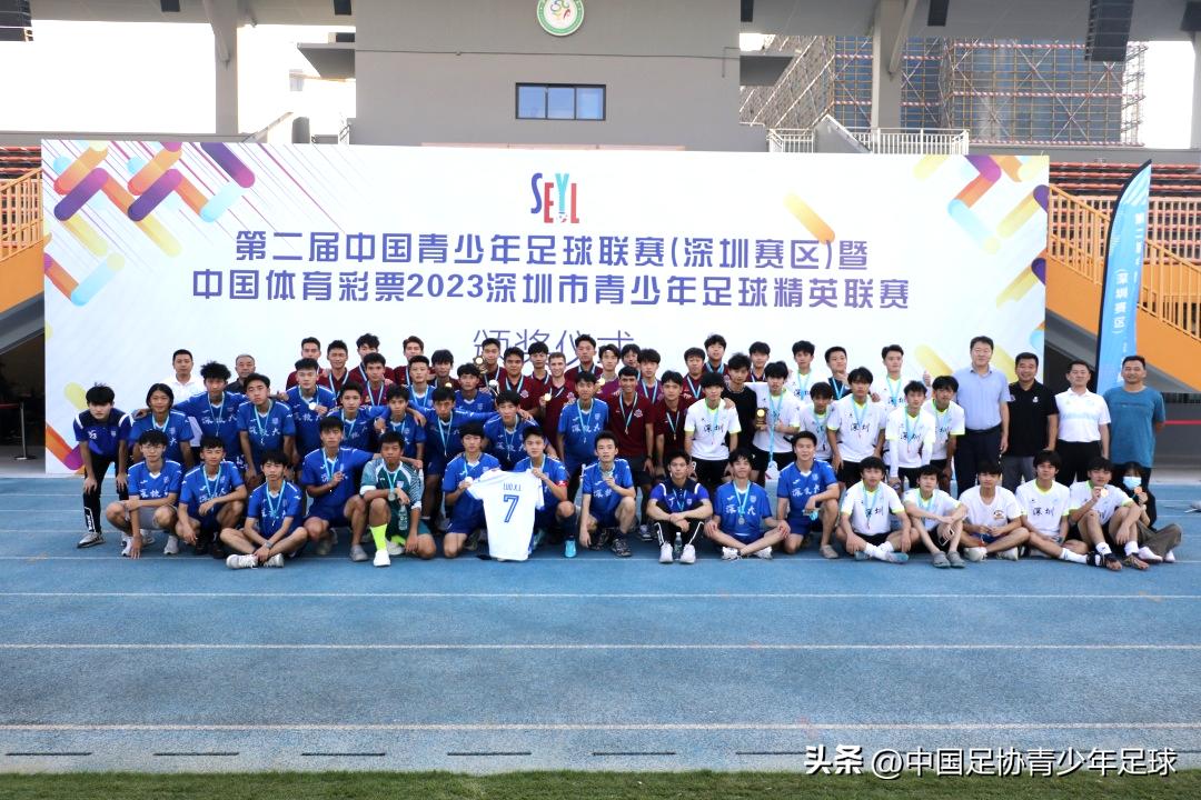全国青少年足球联赛深圳赛区,中国青少年足球联赛广东深圳