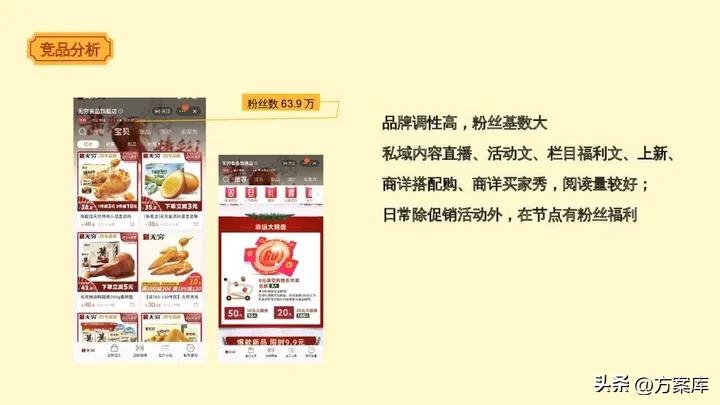 萨啦咪食品,萨啦咪食品介绍
