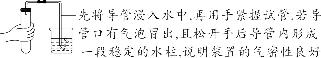 初中化学溶液的知识点总结,初中化学溶液知识点归纳大全