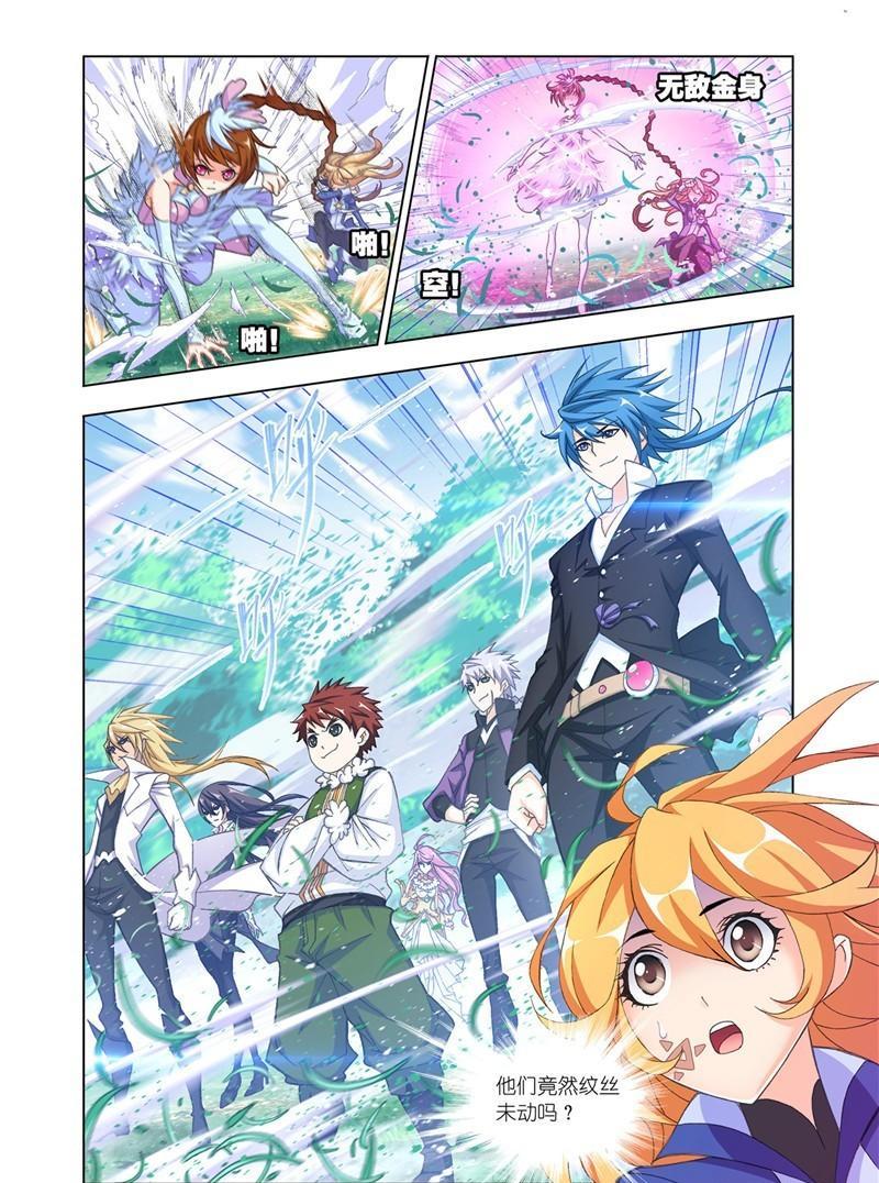 【斗罗大陆】漫画第179话~第181话史莱克双辅助vs巅峰斗罗