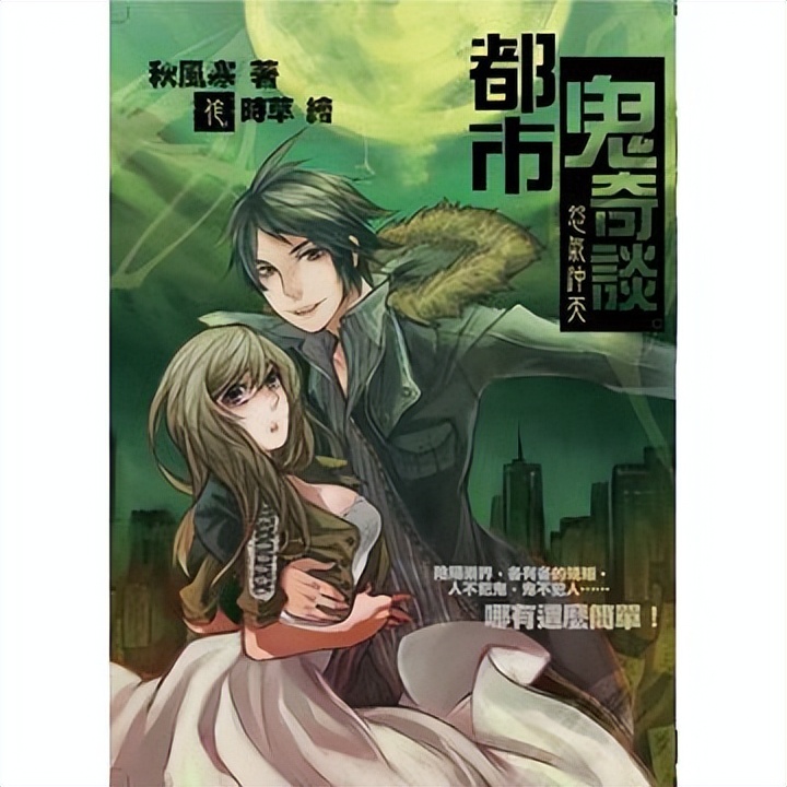 超好看的灵异小说排行榜推荐,推荐几本好看的恐怖灵异小说