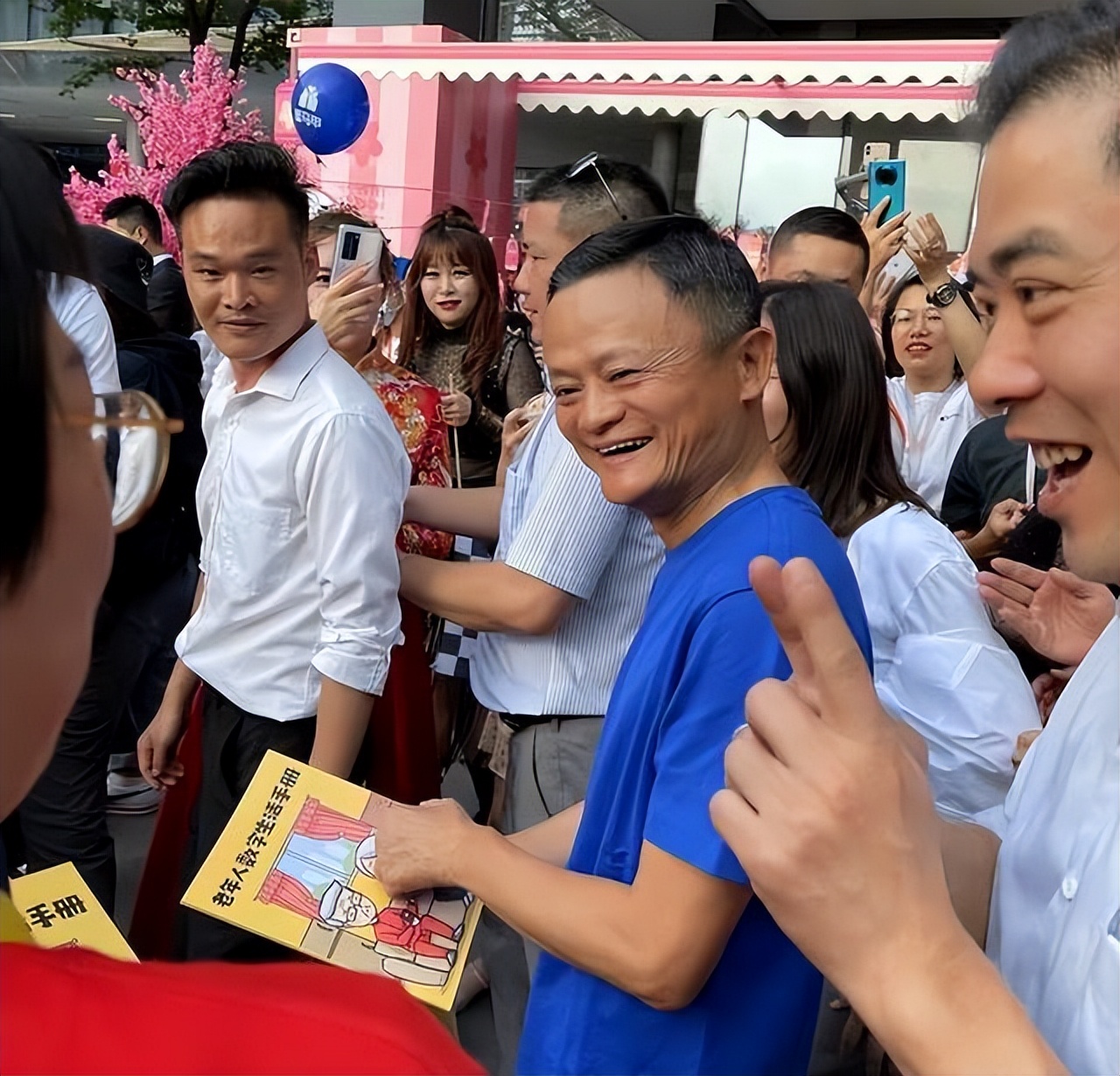 马云出现了,但他没有说话