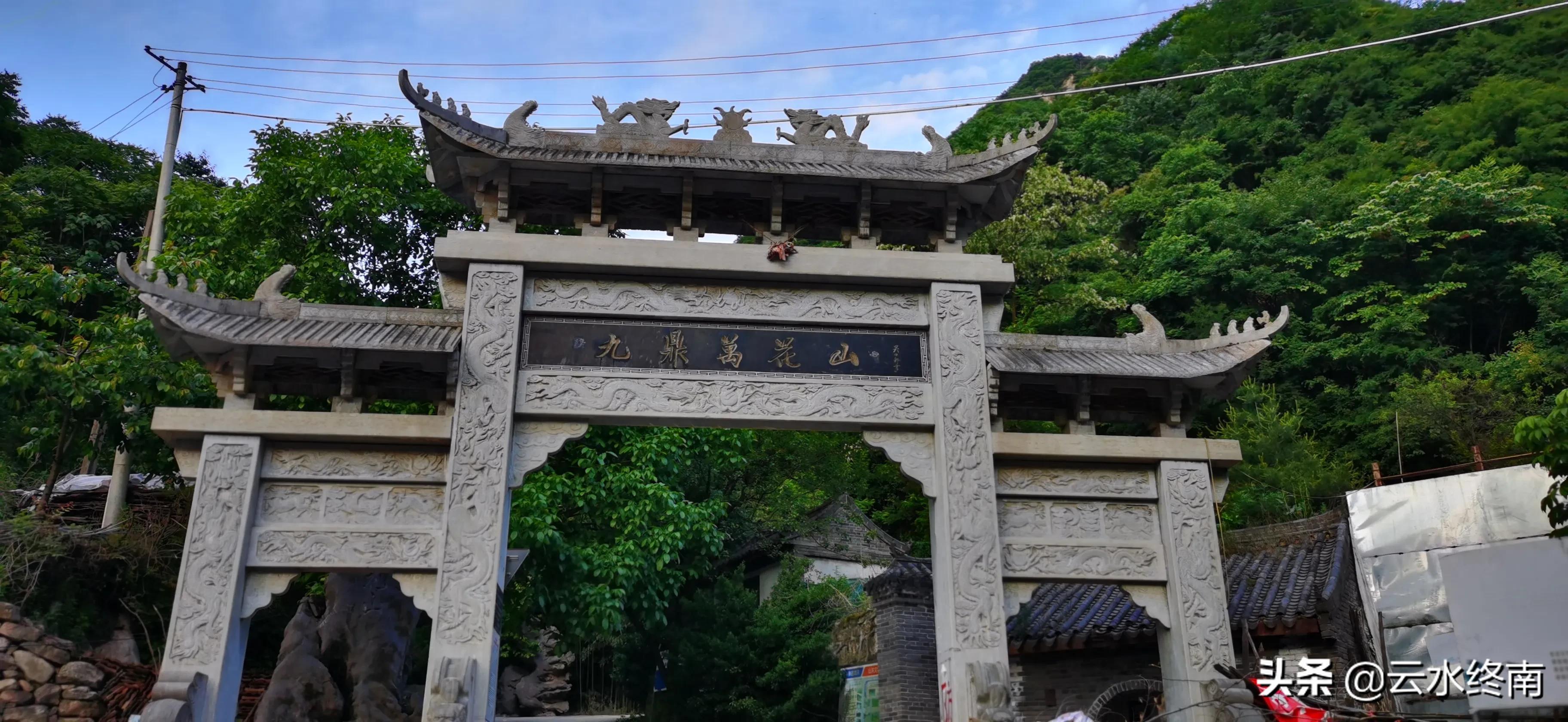 看值不值？登顶沣峪里这个曾经收费的景区，看九鼎万华详细攻略