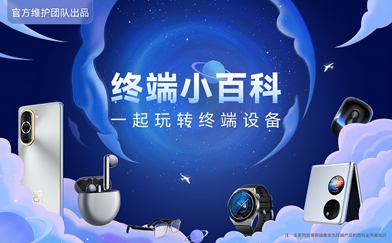 华为儿童手表智能关怀app使用方法,华为智能关怀打不开是什么原因