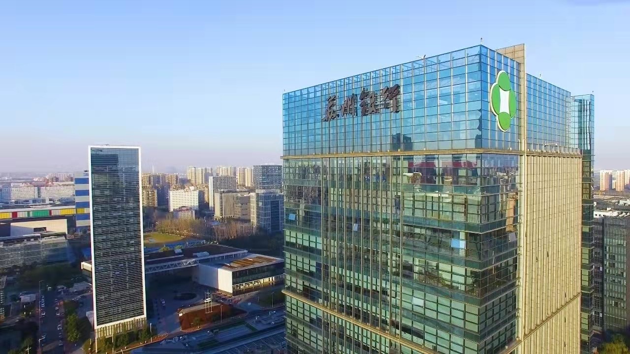 苏州银行三季报出炉,苏州银行2022年报