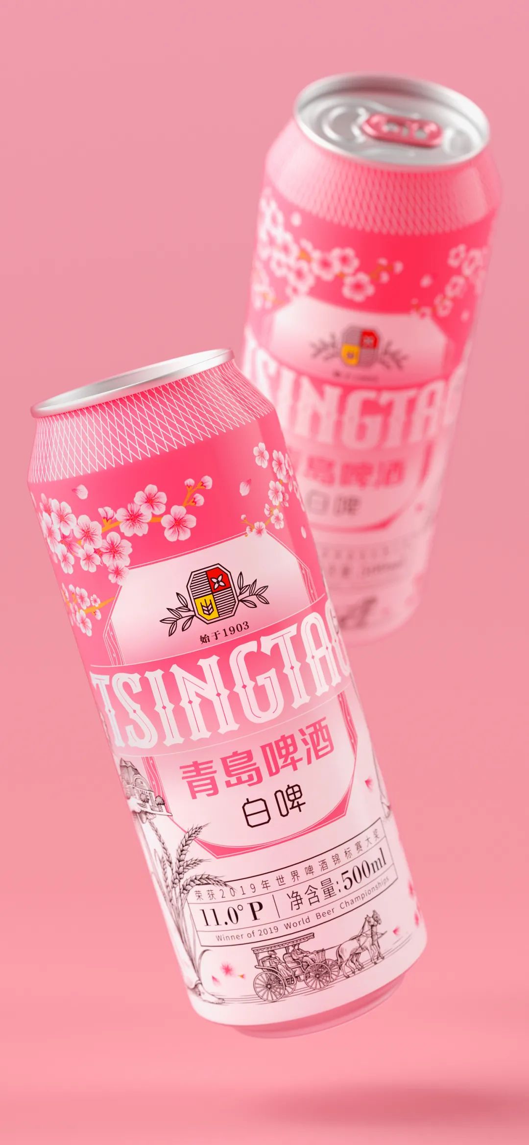 青岛精酿啤酒包装设计,樱花味啤酒