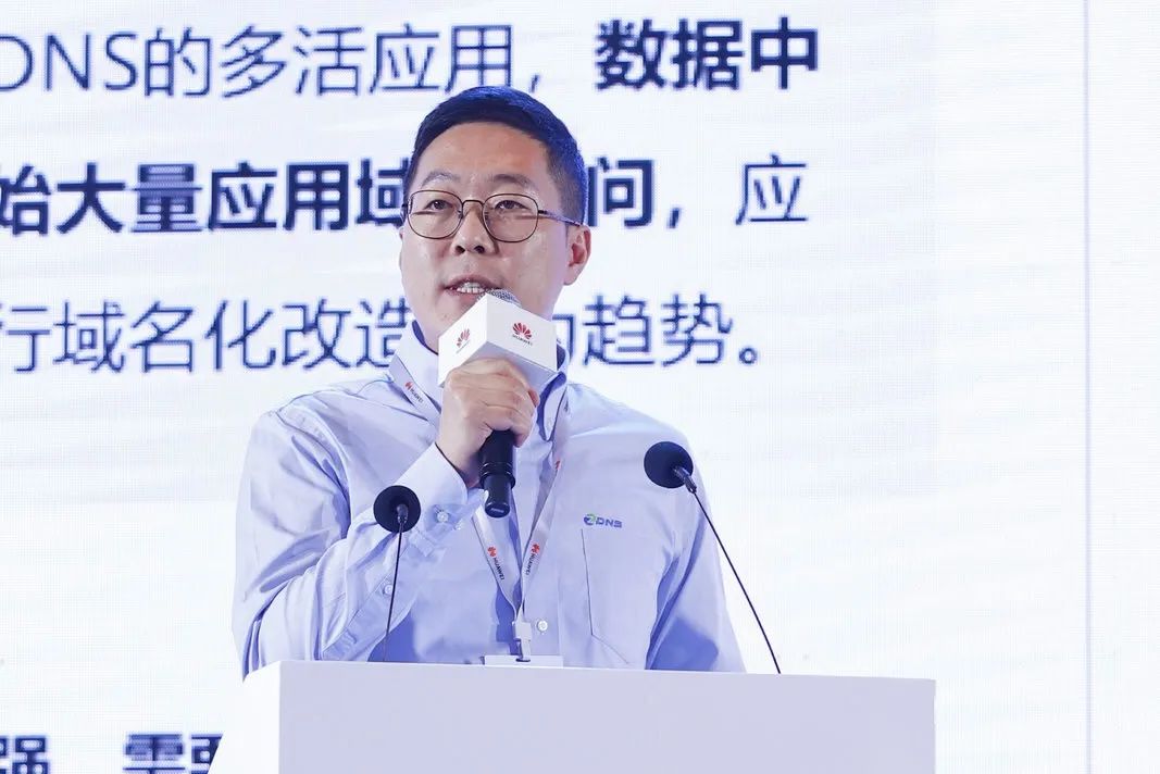 华为全球智慧金融峰会直播,华为金融网络创新峰会2023