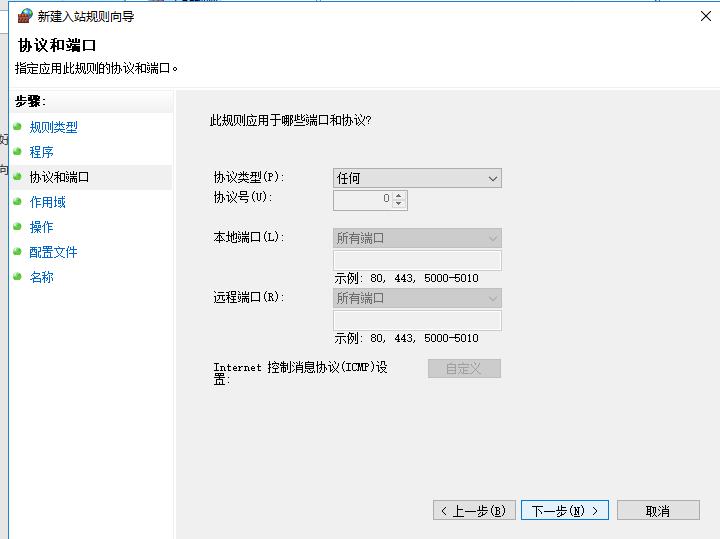 永久限制正常登录,qq异地登录限制设置