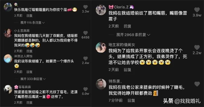 结婚订婚流程最全详细清单,备婚全攻略求婚现场策划