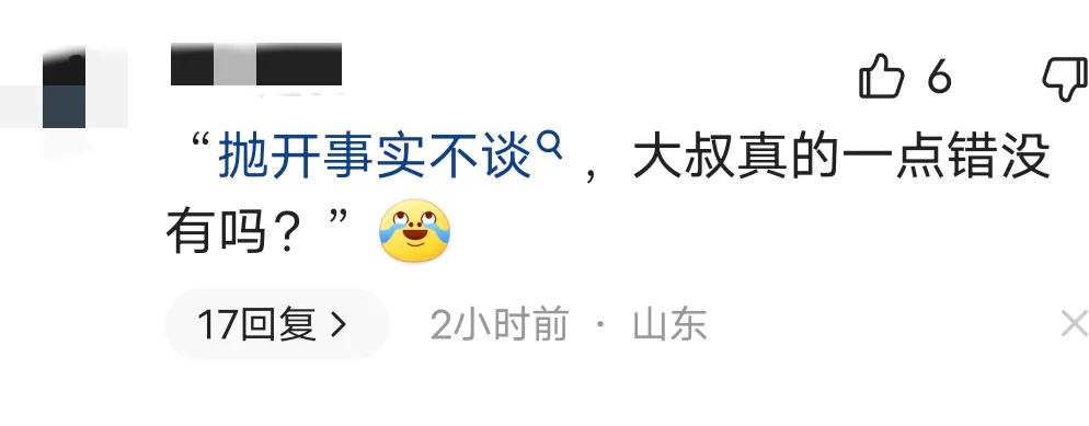 川大地铁事件女生言论,川大女生曝光地铁大叔事件后续