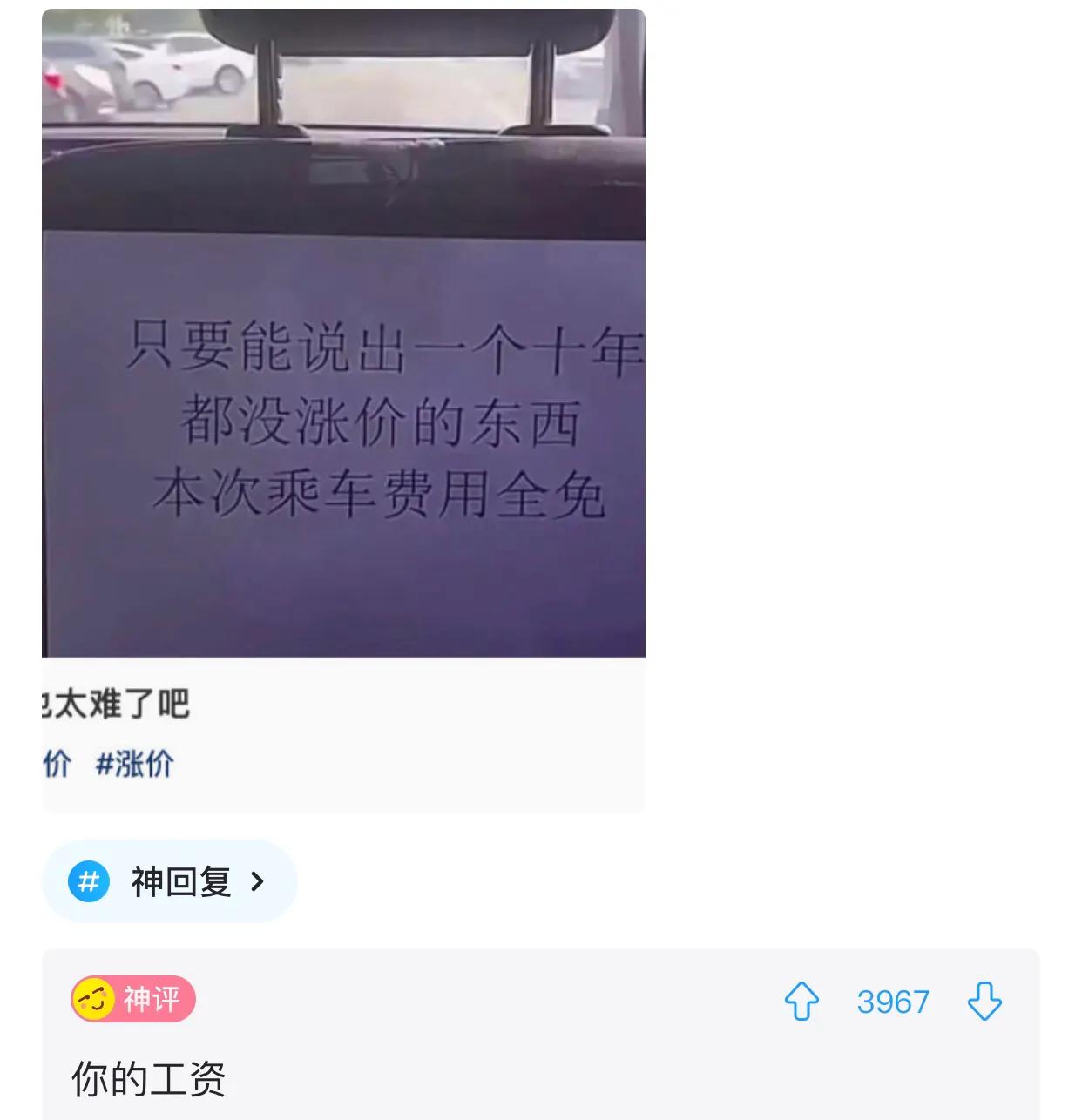 有什么发明违背初衷,十个违背发明者初衷的发明