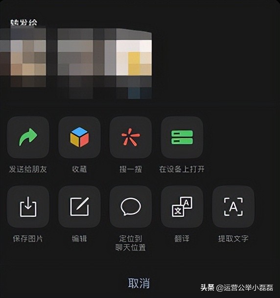 ios更新微信公众号提醒,ios系统更新微信公众号