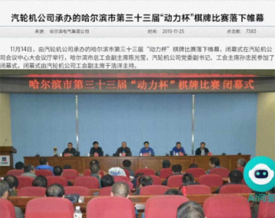 2020哈尔滨围棋,2024年哈尔滨围棋比赛时间