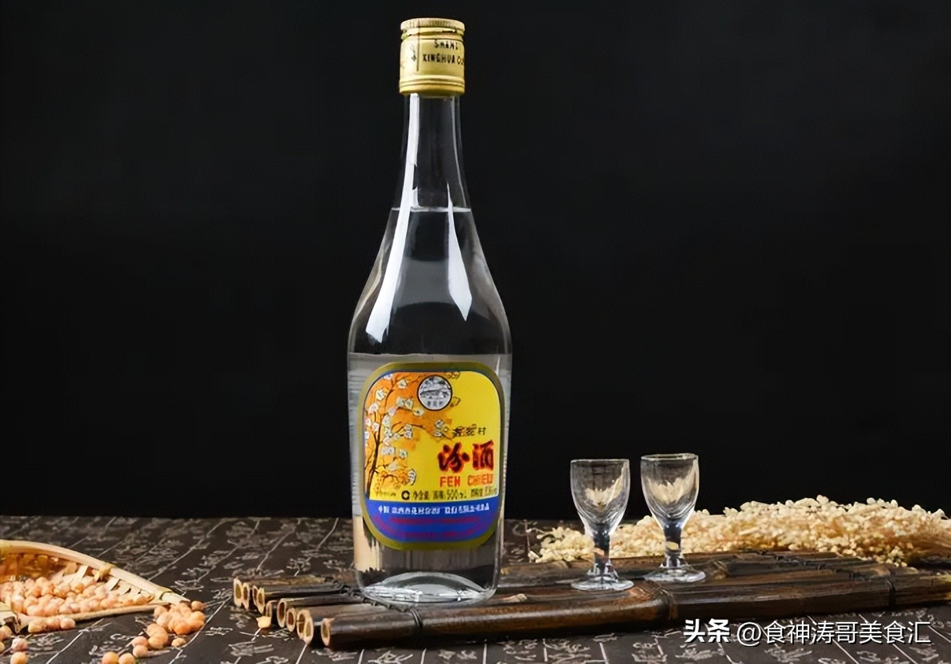 世界杯果味酒推荐,世界杯白酒1573