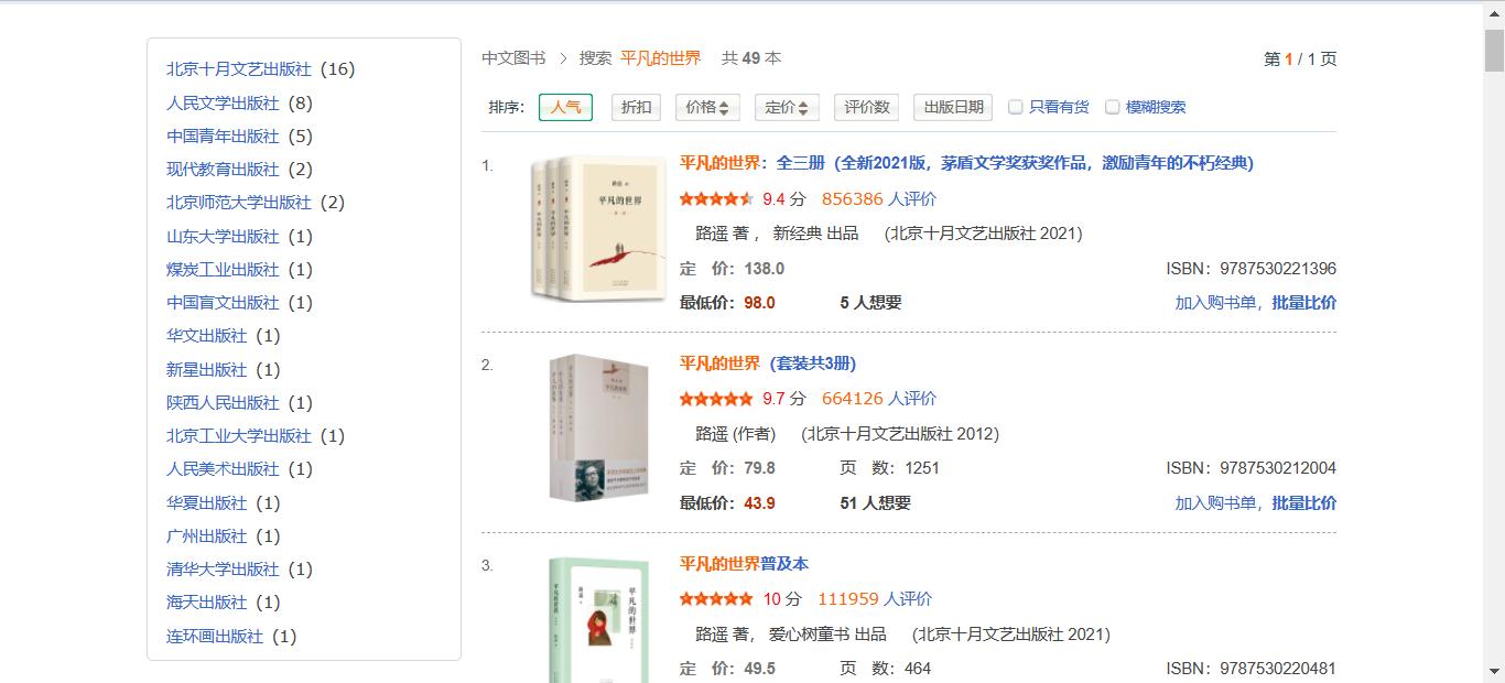 分享6个平台，教你1折买好书，有些比拼夕夕还便宜！