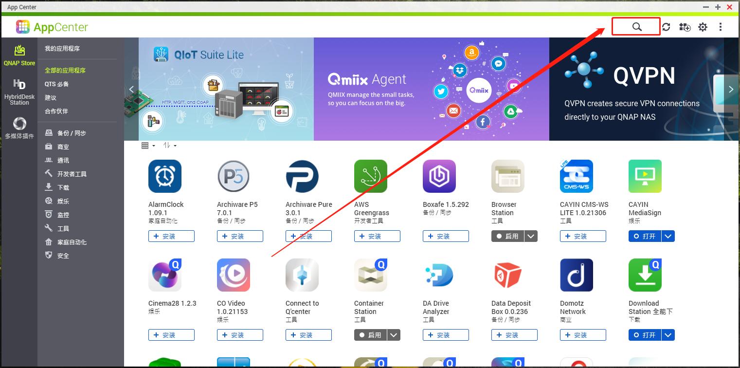 满速、瞬连丨最好用的内网穿透工具，亲身体验NKN方案